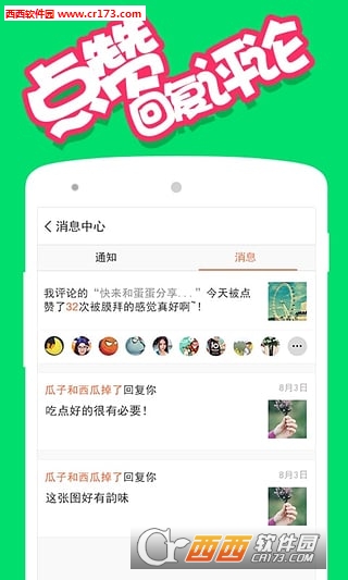 iphone7藍(lán)寶石屏幕壁紙V5.13.19