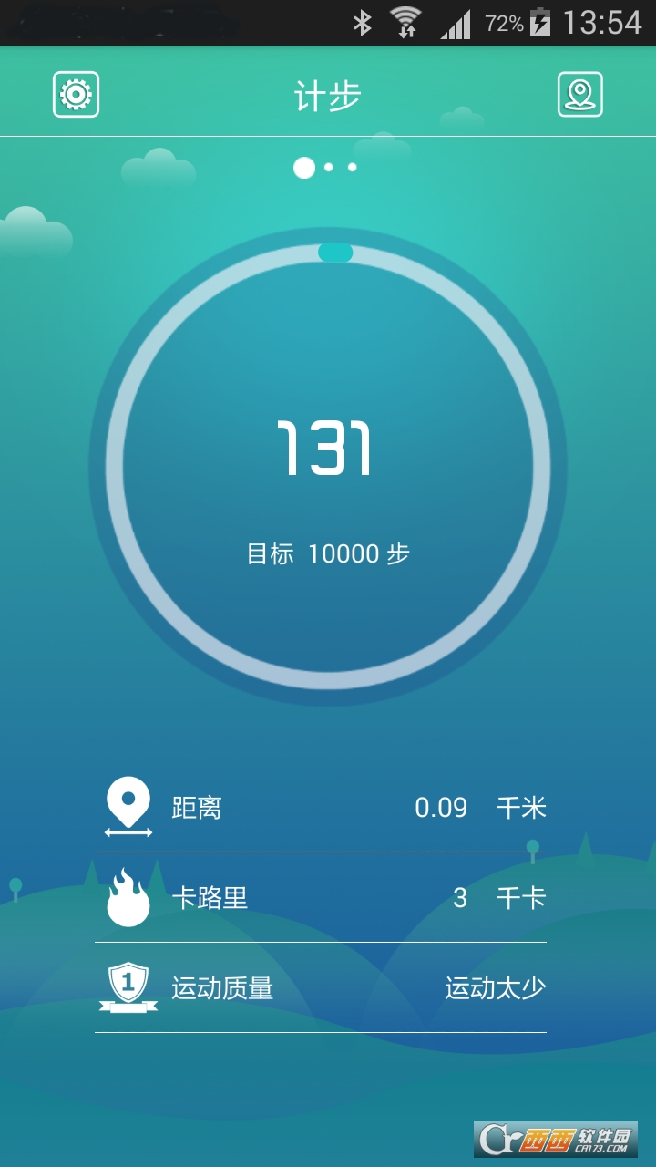 UMO手環(huán)APP2.0.3