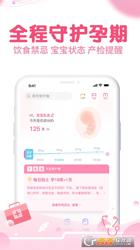 瘋狂造人app9.2.7