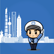 上海交警app4.6.10