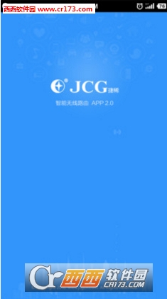 JCG智能路由app1.1.8