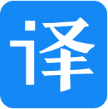 百度人工翻譯appv8.6.1