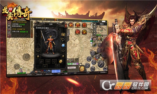 龍奕傳奇極品版最新版v4.2.2