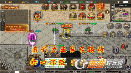 雷神微變?nèi)殬I(yè)v1.80