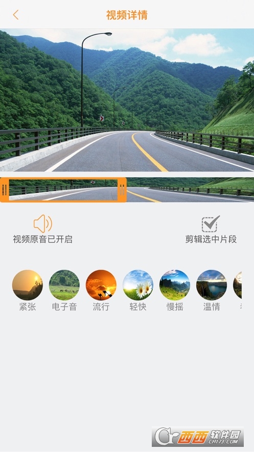 roadcam appv3.0.4