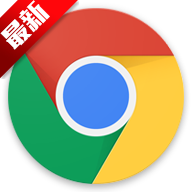 chrome瀏覽器安卓版手機(jī)版V107.0.5304.91版