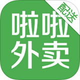 啦啦外賣appv7.36.4