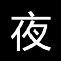 夜色交友a(bǔ)ppv1.7.2