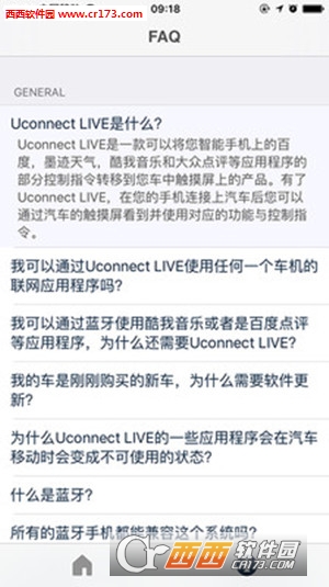 uconnect live安卓版v1.2.8最新版