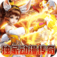 我们的传奇次元女神大乱斗官方版v1.0.6