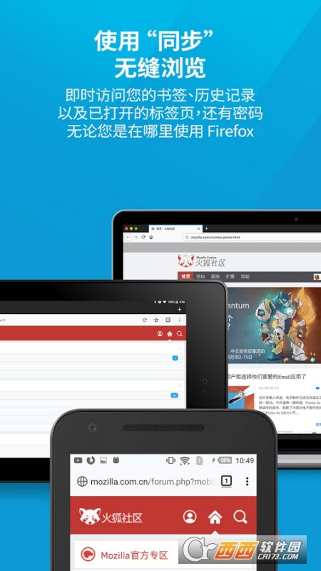 firefox國(guó)際版安卓版2022最新版107.2.0