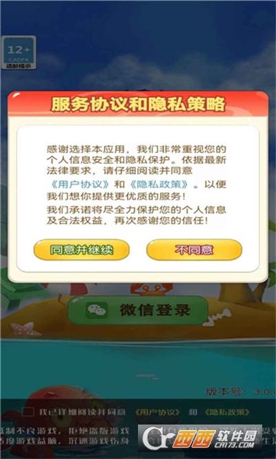 答題暴力王v1.0.01