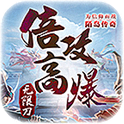 陌岛传奇v1.95