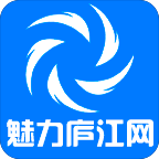 魅力廬江網(wǎng)v5.11