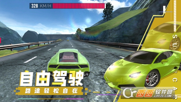 超級(jí)汽車飆速官方最新版v1.0.0