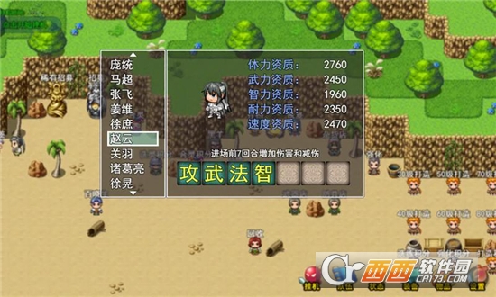 梦幻灵将手游v1.0.0