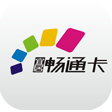 重慶公交卡appv1.5.7