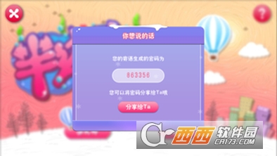 AR半边鱼appV1.0