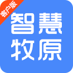 智慧牧原appV5.14.1.0