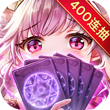 愛(ài)琳詩(shī)篇折扣平臺(tái)v1.0.30 最新