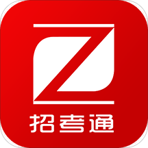 招考通appV2.5.9安卓客戶端