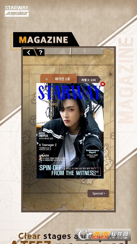 STARWAY ATEEZv1.1.102