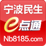 寧波民生e點(diǎn)通appv3.0.6