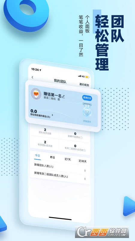 鳳凰通appv8.7.2