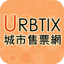 城市售票網(wǎng)app(My URBTIX)v1.0.3