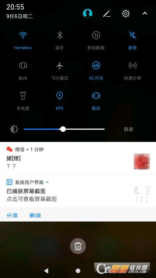 emui 5.0系統(tǒng)【公測(cè)版】