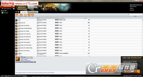 魔獸世界7.0插件管理CURSEClient 最新版