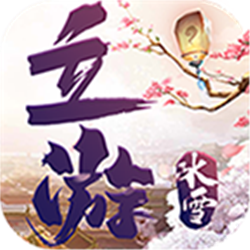 立游冰雪單職業(yè)v1.0.0