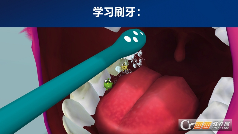 飛利浦Sonicare Kids兒童牙刷appV4.0.2