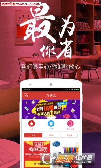 私服app(時尚服裝)v1.0.0