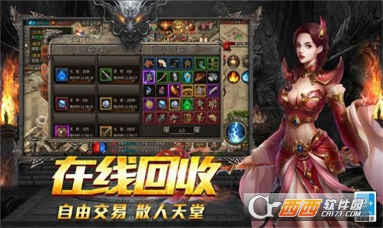 原始传奇之裁决美杜莎v1.0.0