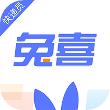 兔喜投遞app（快遞柜）v4.17.1最新版