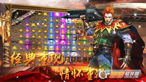 道士魂兽版传奇v1.0