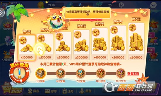 捕魚金蟾去哪兒了暢玩版v1.0.13