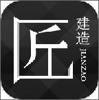 匠建造app2.6.2