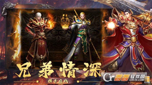 劍武無限萬充GM刀手游v1.0.0