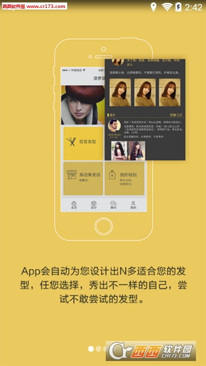 菠蘿菠蘿蜜官方app1.0.4