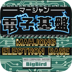 電子基盤手機版免費版6.1.0