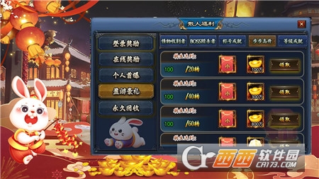 盈游超變大極品v1.95