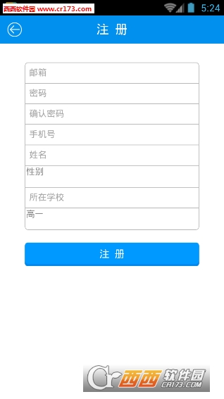 91淘課網(wǎng)官方appv1.0.0