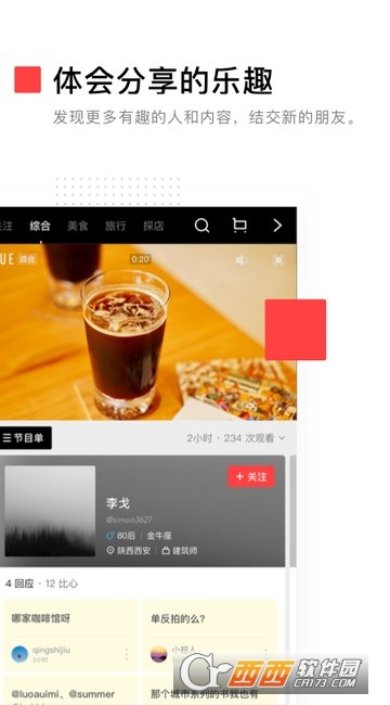 VUEVlog(視頻拍攝)app3.18.0