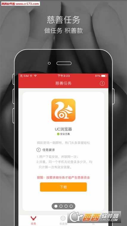 恩典365appv1.0.2