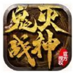 鬼灭战神传奇下载,鬼灭战神传奇app安卓版v1.0.0