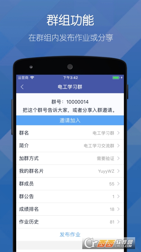 磨題幫app1.2.115