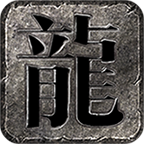 四七传奇官方版v4.2.5