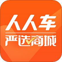 人人車二手車直賣網(wǎng)appv7.8.5手機版